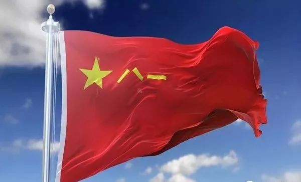 中国人民解放军军旗历史,中国人民解放军军旗历史沿革与变迁