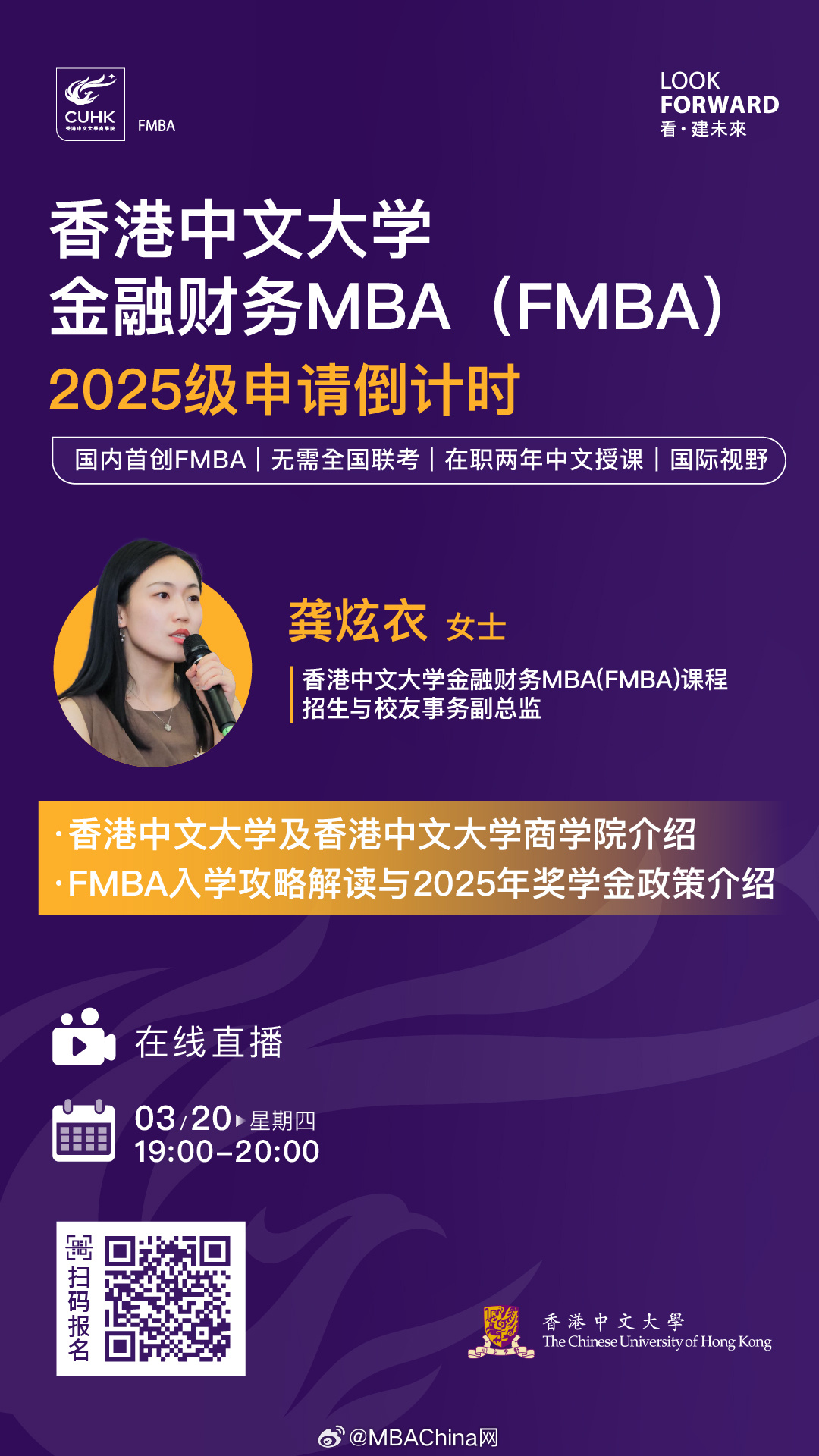 王中王一肖一码一中一MBA，探索现代社会的多元维度与深度，王中王一肖一码，探索现代社会的多元维度与深度之旅