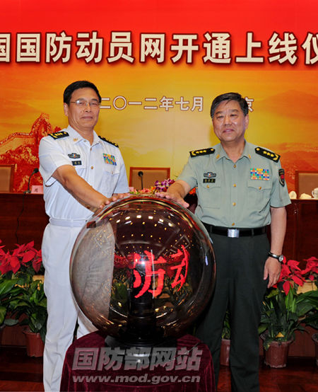 国家国防动员委员会的成立及其重要性，国家国防动员委员会的成立与重要性解析