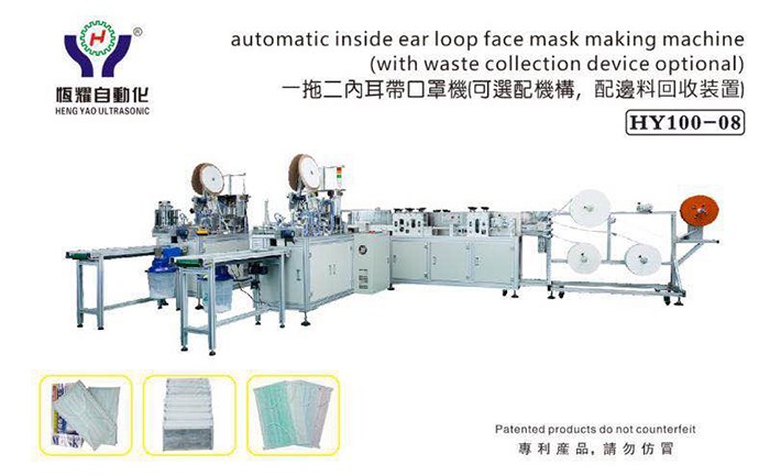 N95口罩设备机器,现代制造业的新宠儿,N95口罩设备机器,现代制造业的热门之选