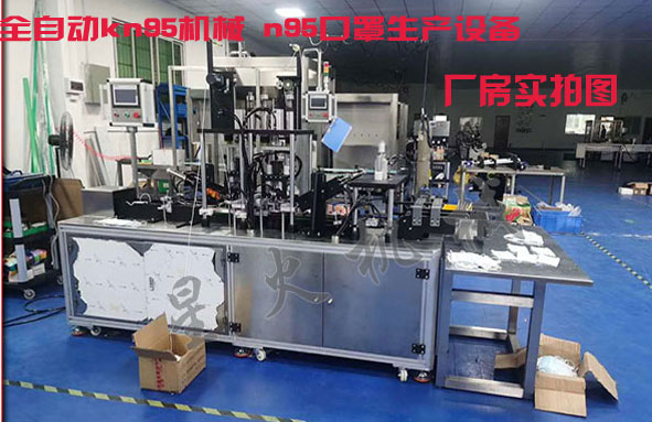 N95口罩设备机器,现代制造业的新宠儿,N95口罩设备机器,现代制造业的热门之选