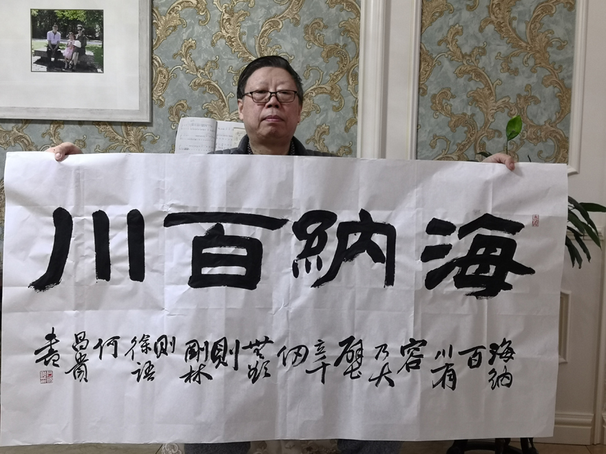 领导力与智慧