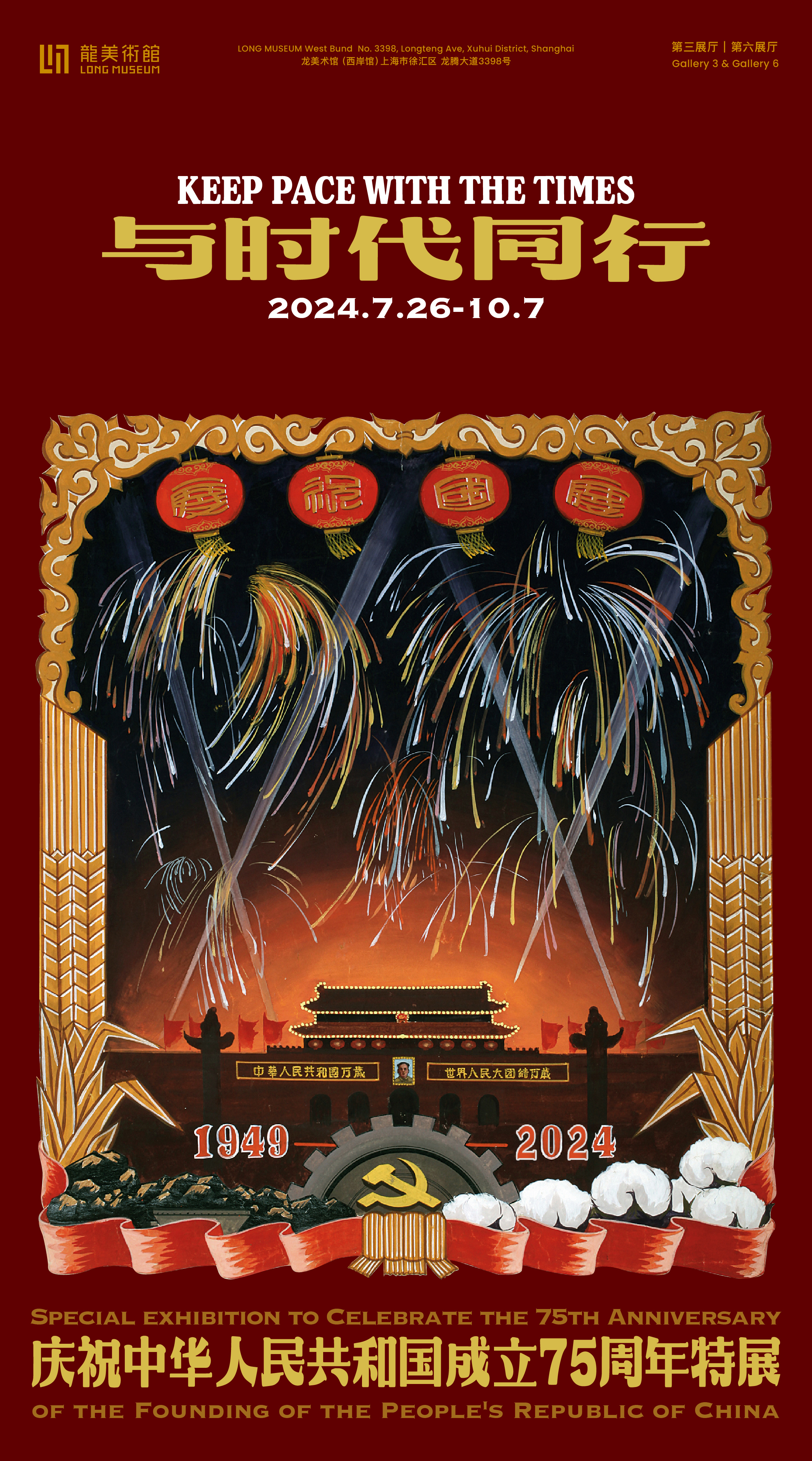 下一个阅兵仪式是哪一年，历史、传统与未来的交汇点，历史、传统与未来交汇，下一个阅兵仪式年份揭晓