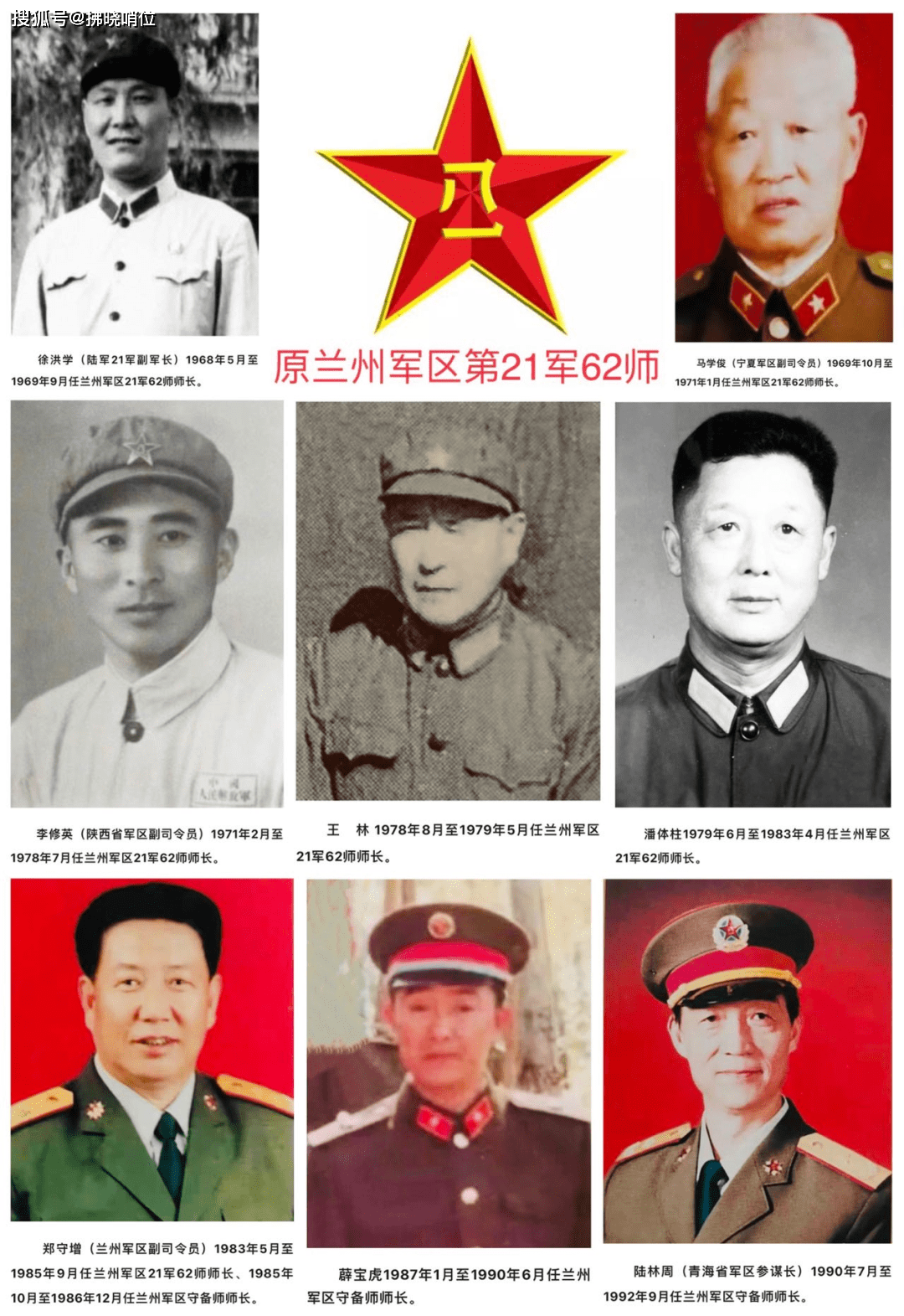 陆军十四军第40师，历史与荣誉的见证，陆军十四军第40师，历史荣耀与见证