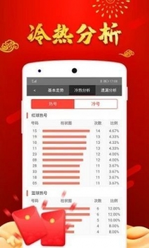 澳门49图库免费资料大全，探索与解析，澳门49图库资料大全，深度探索与解析