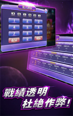 现代博彩新体验