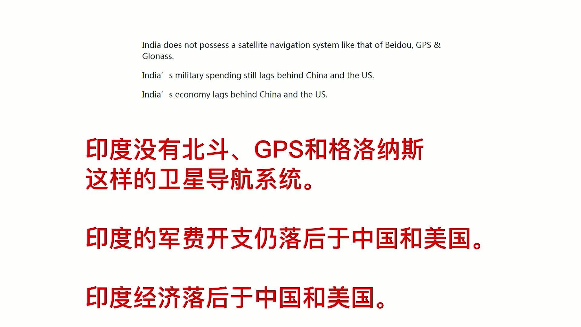 全球网友眼中的中国与美国，深度评论与观察，全球视角下的中国与美国，深度观察与评论