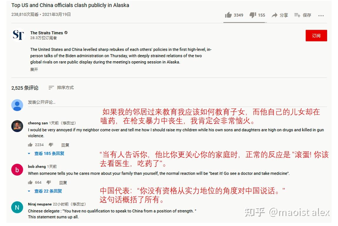 全球网友眼中的中国与美国,深度评论与观察,全球视角下的中国与美国,深度观察与评论