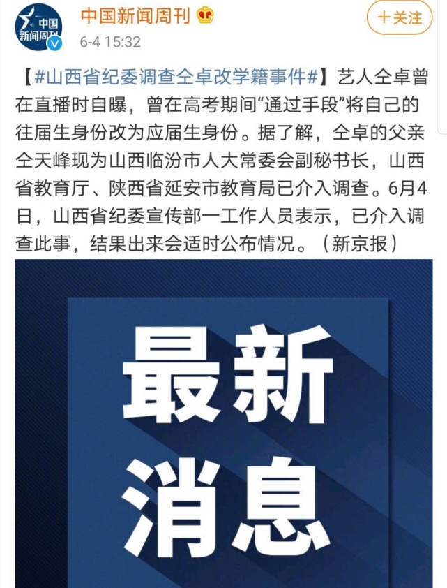 最新消息报道,全球科技巨头竞相创新突破,全球科技巨头竞相创新突破,最新消息报道