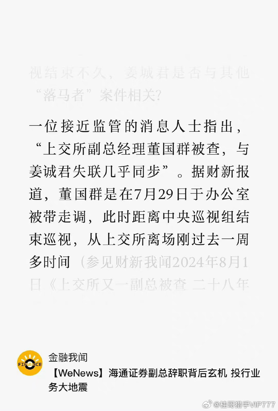 最新消息报道,全球科技巨头竞相创新突破,全球科技巨头竞相创新突破,最新消息报道