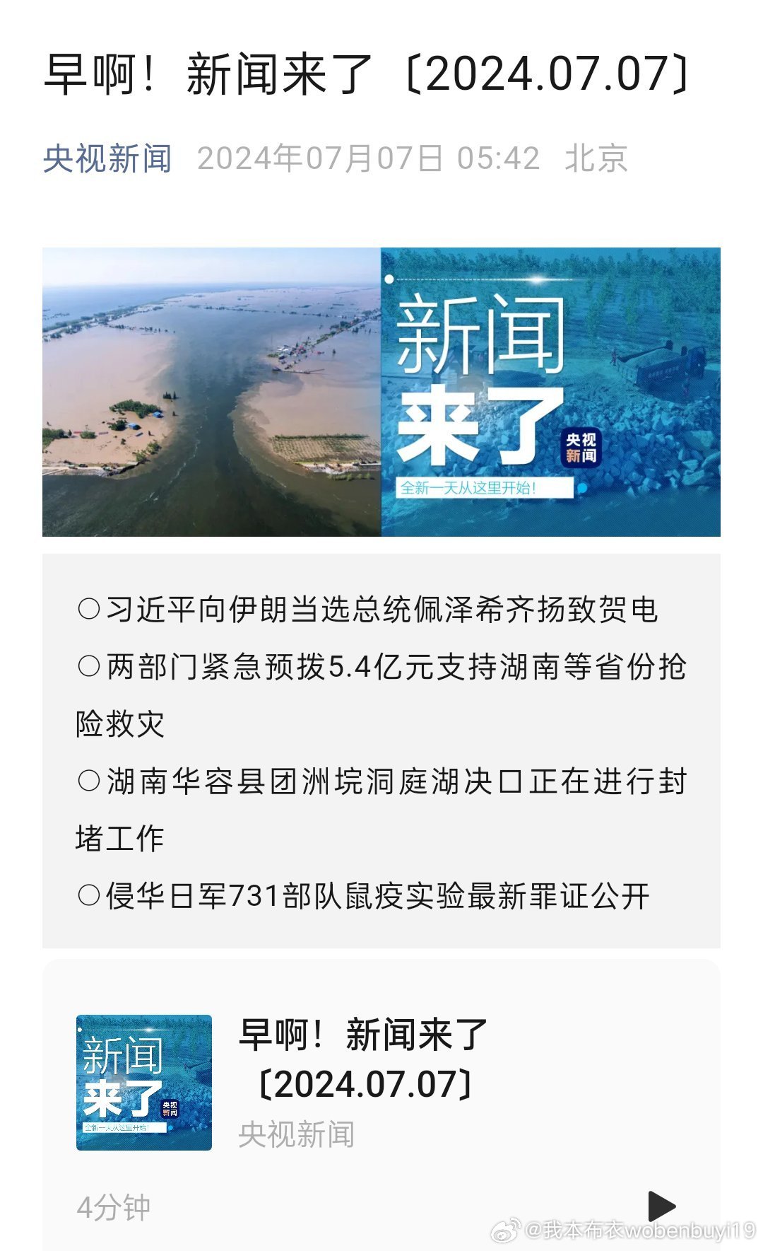 最新消息报道,全球科技巨头竞相创新突破,全球科技巨头竞相创新突破,最新消息报道