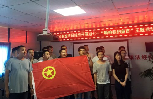 十四野建设集团，塑造未来的建筑力量，十四野建设集团，塑造未来的建筑力量领军者