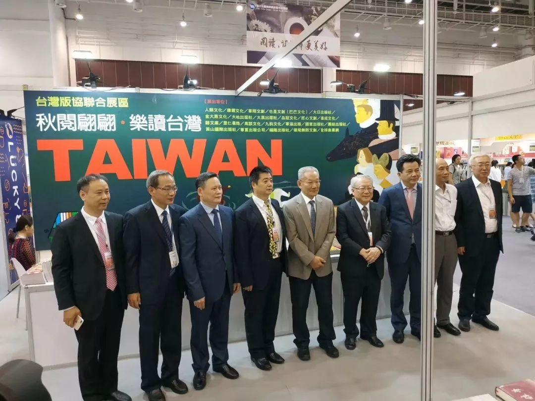 台湾海峡两岸关系，历史、现状和未来展望，台湾海峡两岸关系，历史沿革、现状解析与未来展望
