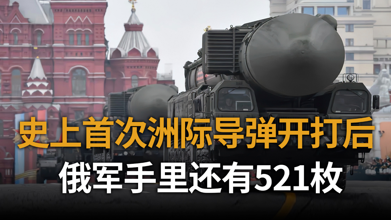 洲际导弹的价格与全球安全动态，洲际导弹价格变动与全球安全局势的紧密联系