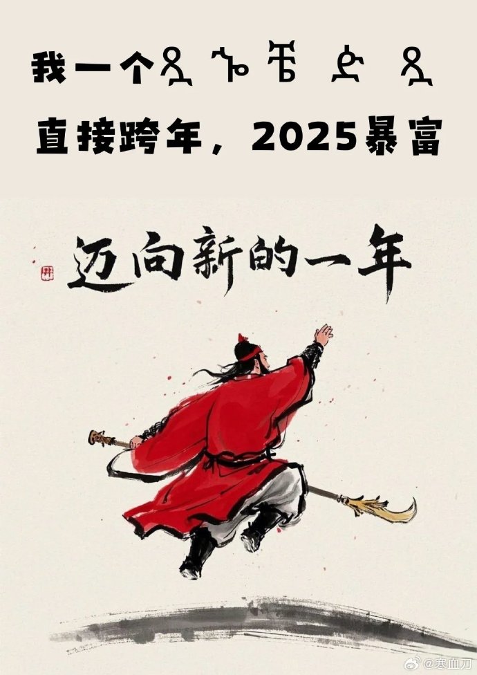 深度解析与理性思考
