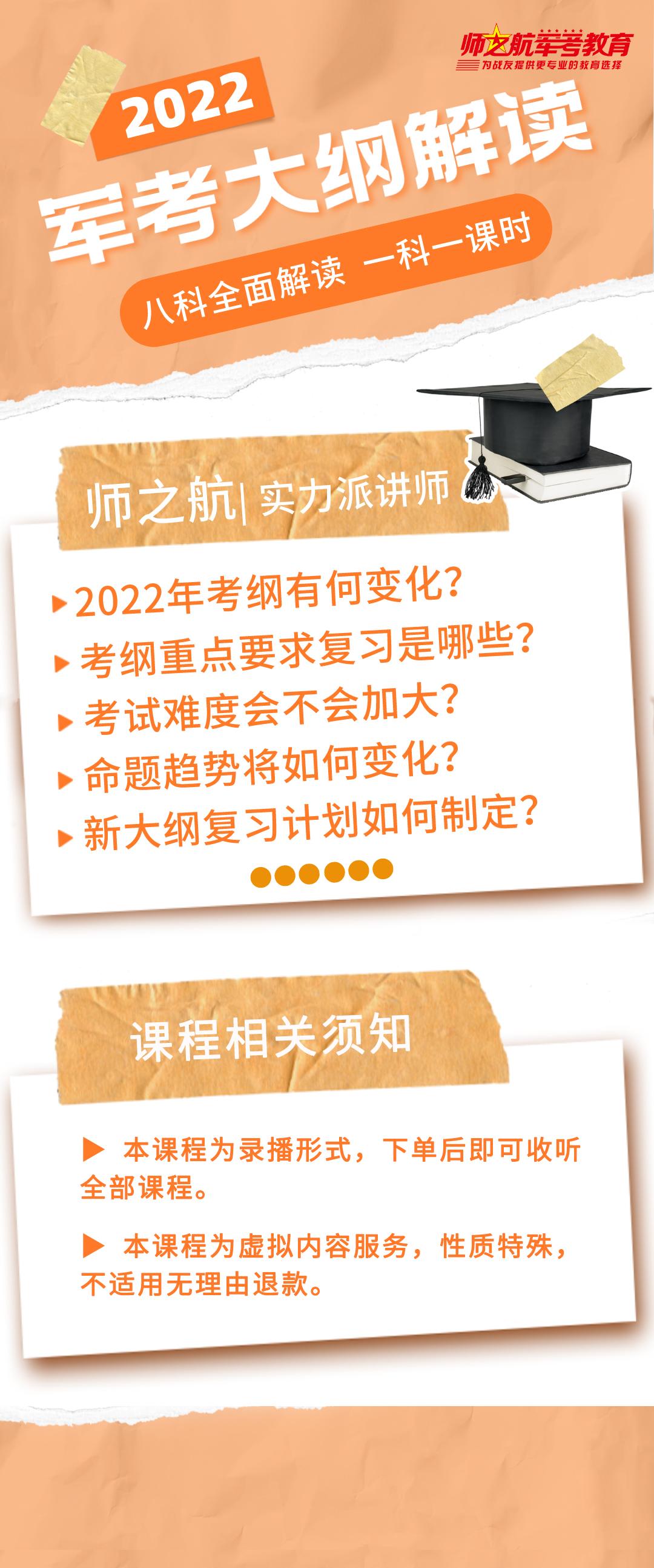 2022年军考成绩分析与观察，2022年军考成绩深度分析与观察报告