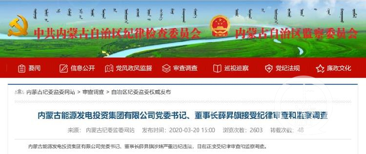 最新消息3月20日，全球动态与行业洞察，全球最新动态与行业洞察报道（3月20日）