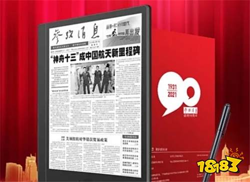 参考消息报手机阅读APP,数字化时代下的新闻阅读新体验,数字化时代下的新闻阅读新体验,参考消息报手机阅读APP探索