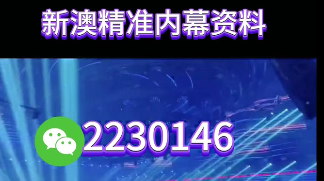 2025年澳门今晚特马