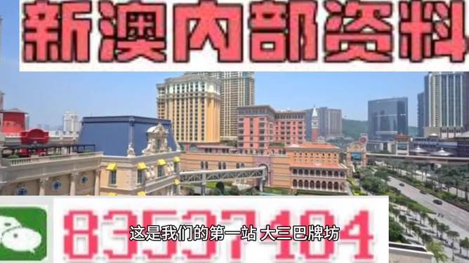 澳门正版精准免费大全，探索与解析，澳门正版精准资料大全，探索与深度解析