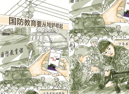 国防漫画大全,揭示军事、战略与国家的深度关联,国防漫画揭秘,军事、战略与国家之间的深度联系