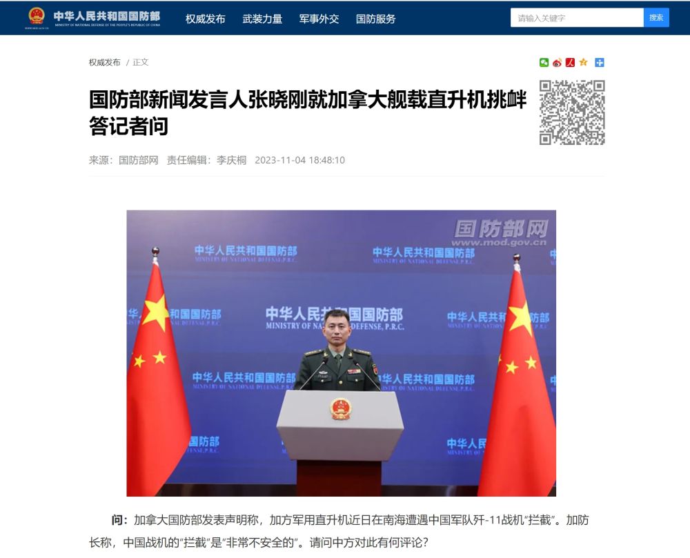 国防部网站更新信息,解读最新动态及其意义,国防部网站最新动态解读,更新信息揭示的重要变化与意义