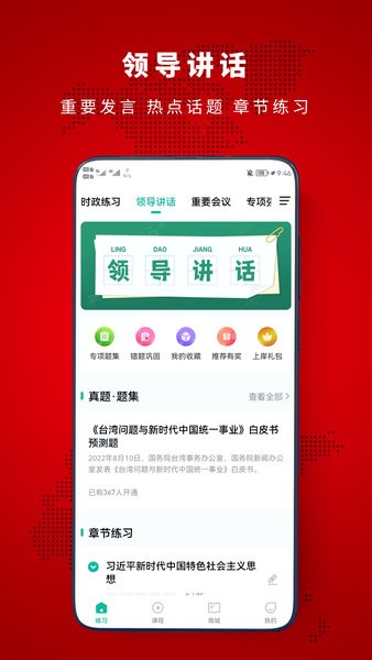 最近的国内国际时事新闻及其影响,全球时事热点,国内外新闻动态及其影响力分析