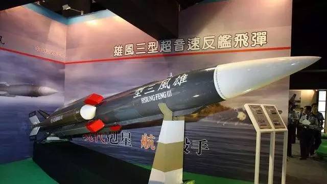 雄风三飞弹，揭示现代军事科技的杰出代表，雄风三飞弹，现代军事科技的杰出典范