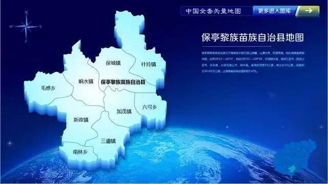 海南岛面积与人口概况,海南岛面积与人口概况简介