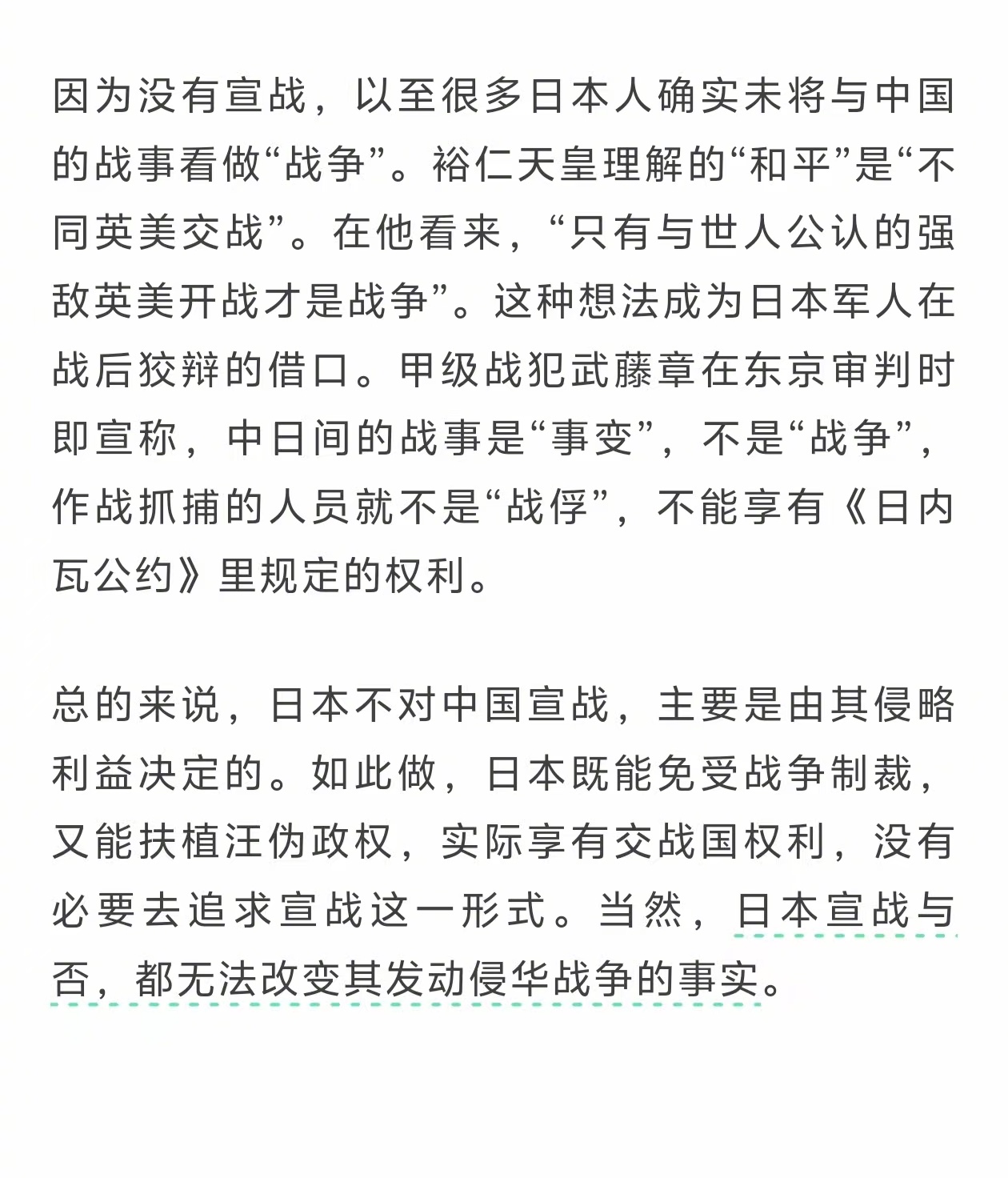 现状与挑战