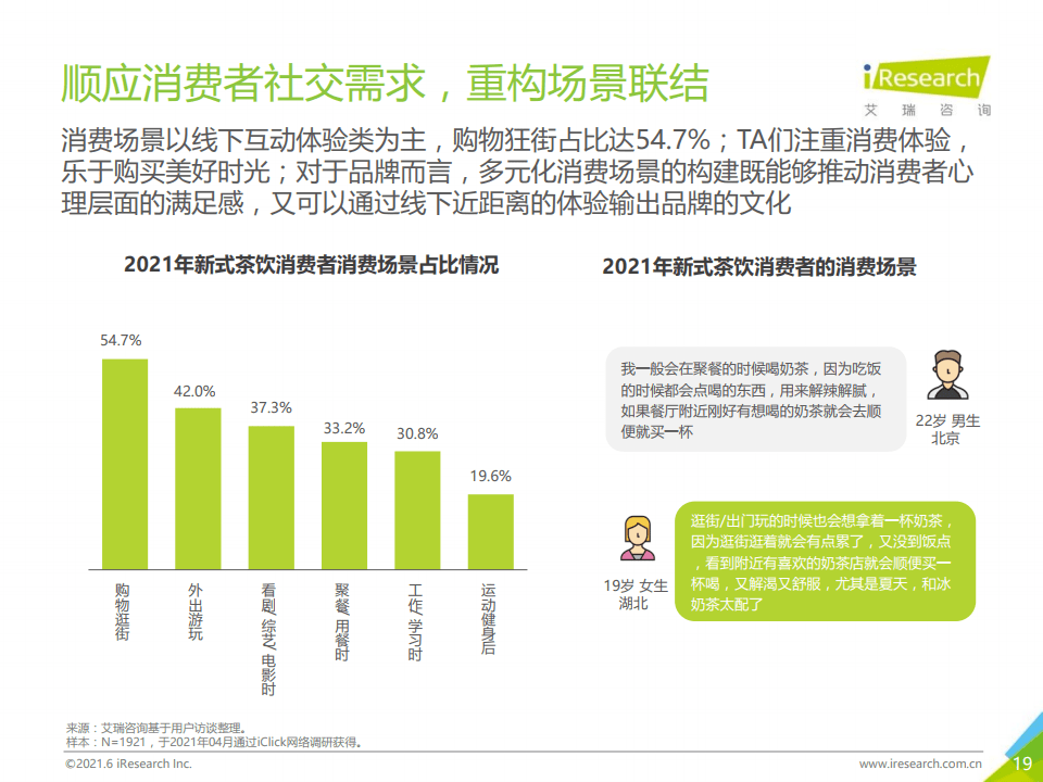 王中王一肖中费公开，探索与启示，王中王一肖中费公开，探索之路与启示