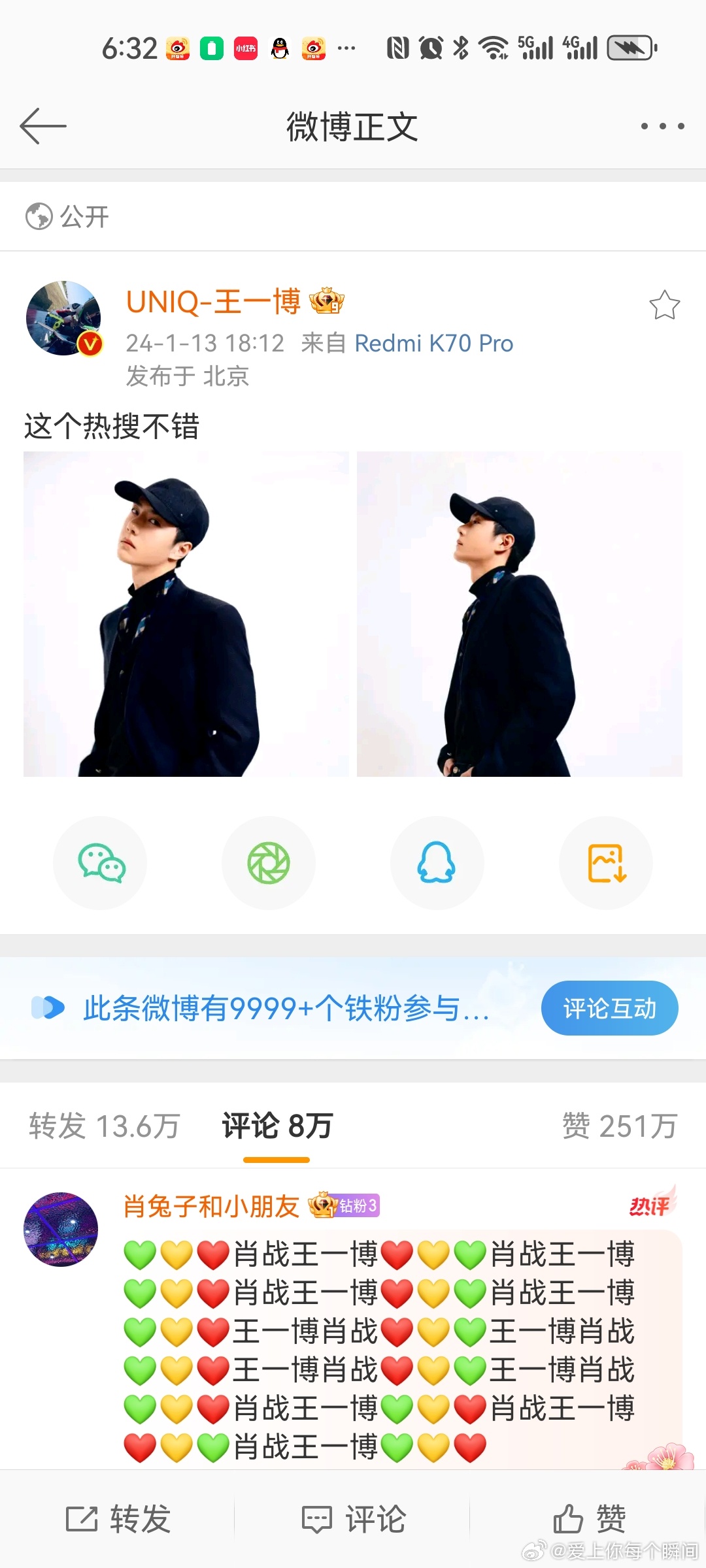 王中王一肖中特,全年资料的深度解析与策略探讨,王中王一肖中特全年资料深度解析与策略探讨指南