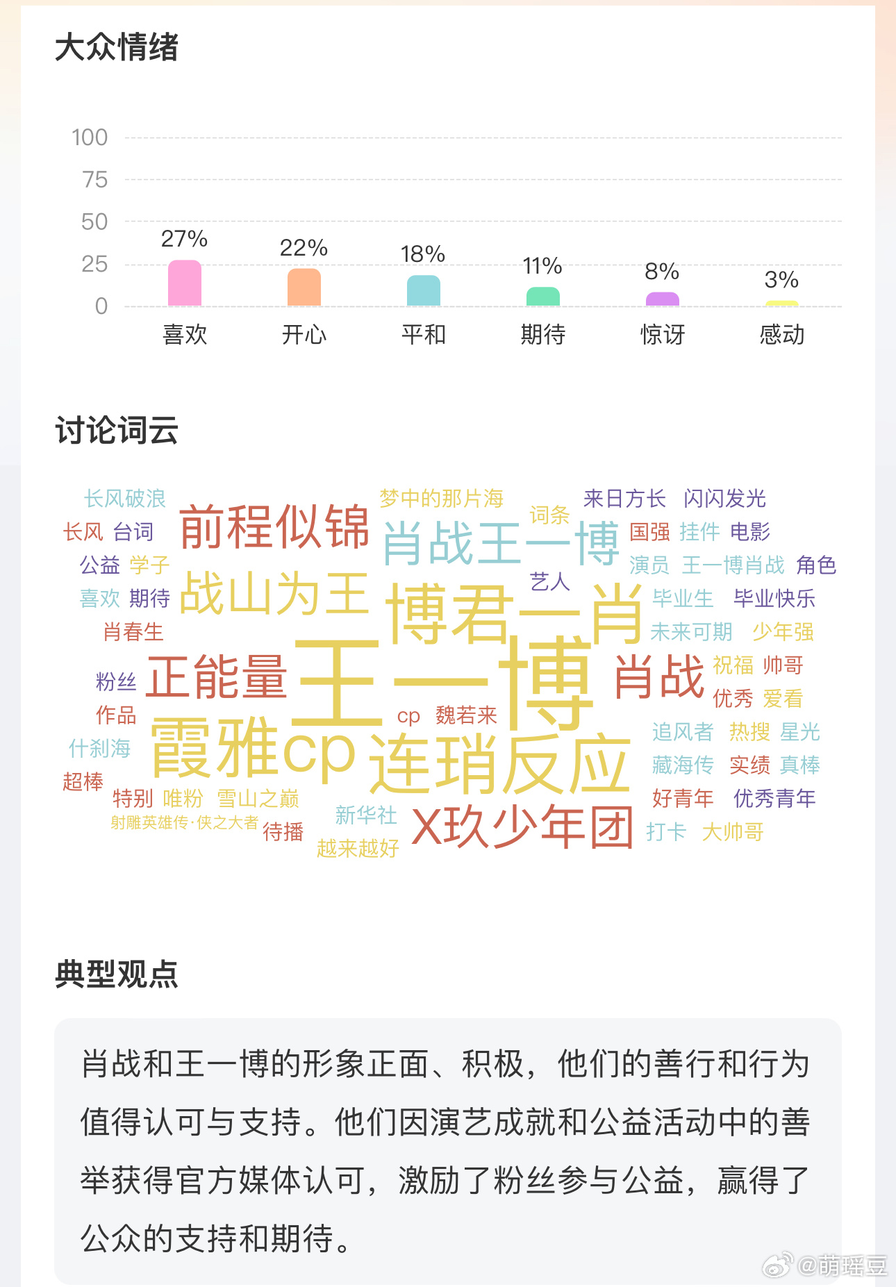 王中王一肖中特,全年资料的深度解析与策略探讨,王中王一肖中特全年资料深度解析与策略探讨指南