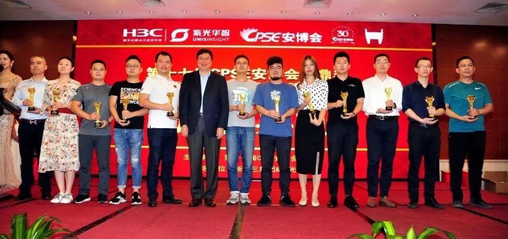 中国安防协会,引领行业前行,筑牢安全防线,中国安防协会,引领行业安全前行,筑牢坚实安全防线