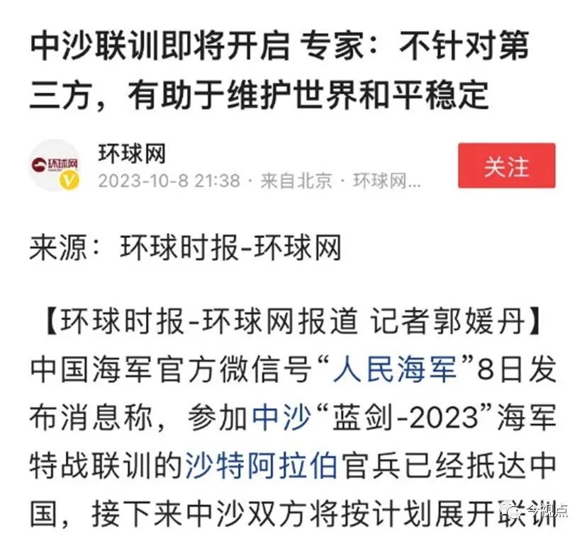 中国出兵中东的最新消息,深化合作与和平发展的坚定承诺,中国出兵中东的最新动态,深化合作 彰显和平发展承诺