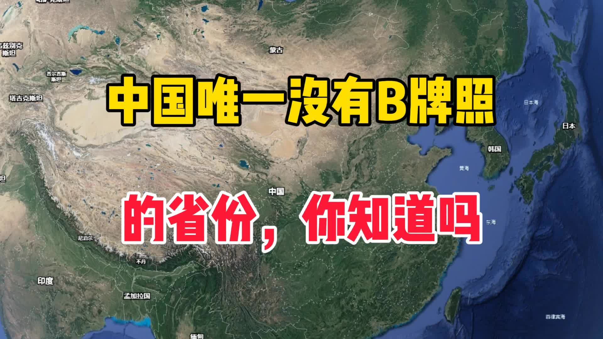 中国唯一没有战备的省份,深度解读与反思,中国唯一没有战备的省份,深度解读背后的原因与反思