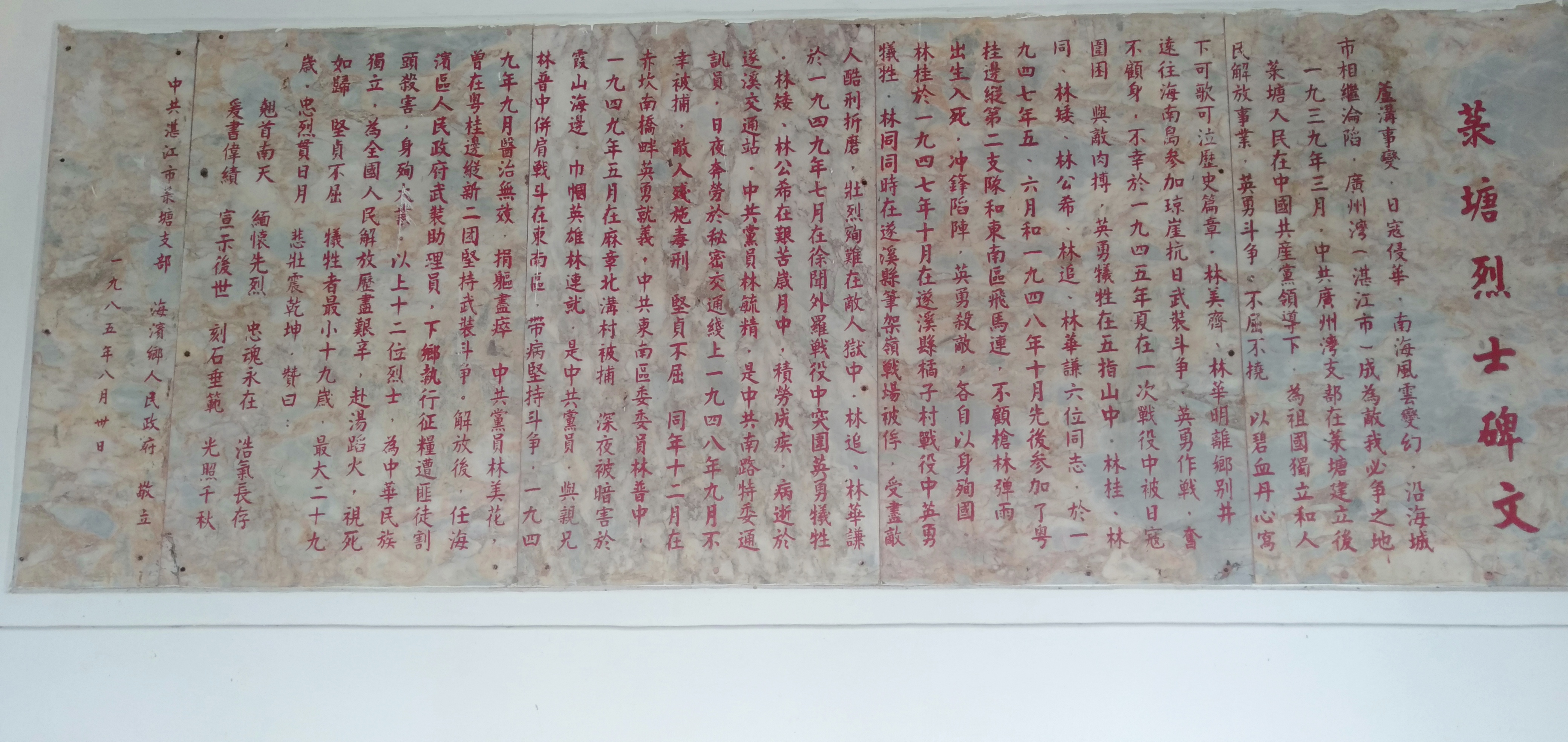 关于十四军向坤山冤不冤，一个深度解读，深度解读，十四军向坤山之冤案真相揭秘