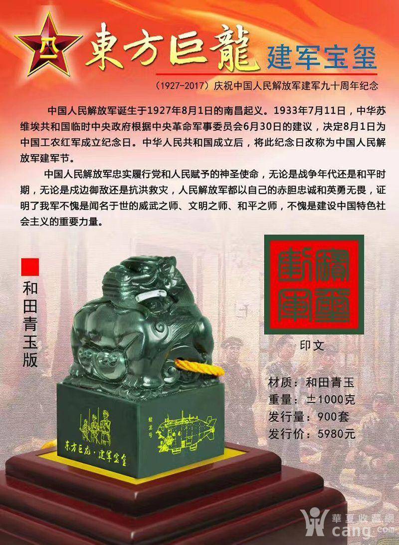 实用的胜利之师大阅兵宝玺,探寻智慧与力量的源泉,实用胜利之师大阅兵宝玺,智慧与力量的探寻之源