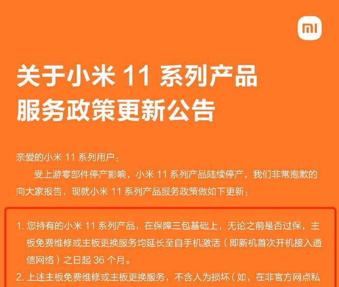 MiUI14第二批名单公布,新一波智能体验浪潮来袭,MiUI14第二批名单揭晓,智能体验新浪潮席卷而来