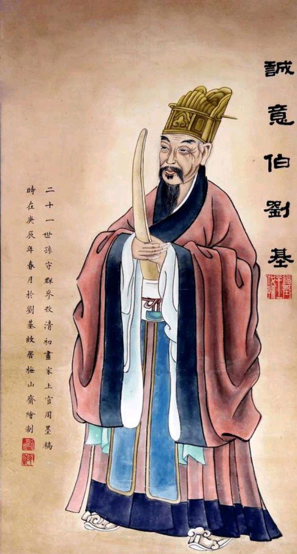 刘伯温品轩格一肖中特,历史传奇与现代解读,刘伯温品轩格解读,历史传奇与现代视角下的特肖中特