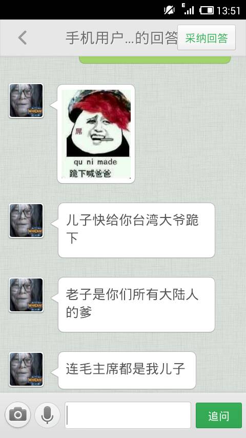 台湾还能收得回来需要多久？关于这个问题的探讨，涉及到历史、政治、经济等多个领域，需要全面而深入地进行分析。本文旨在通过多方面的探讨，为读者呈现一个相对客观、全面的视角。，关于台湾回归的探讨，历史、政治与经济多维分析