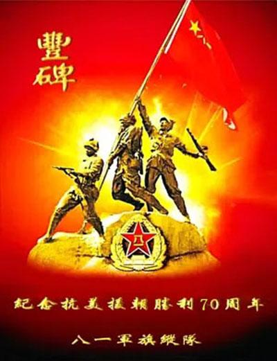 中国人民志愿军军歌背景图,英勇奋斗的象征与时代的记忆,中国人民志愿军军歌背景图,英勇奋斗与时代记忆的象征