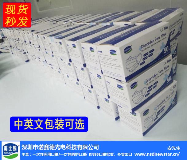 寻找可靠的N95口罩厂家联系方式,保障健康,确保安全,寻找信赖的N95口罩生产厂家联系方式,保障健康与安全