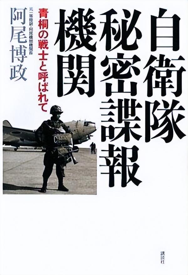 日本惊天大阴谋,换国计划揭秘,日本惊天大阴谋揭秘,换国计划深度剖析
