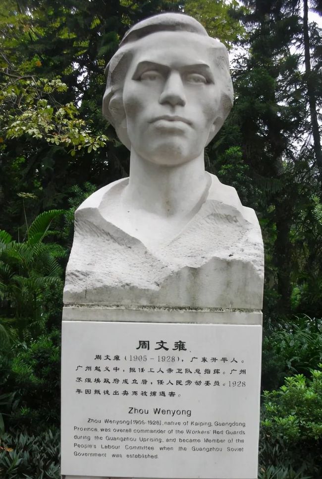 陈铁军的原名及其生平简介,陈铁军生平简介与原名揭秘