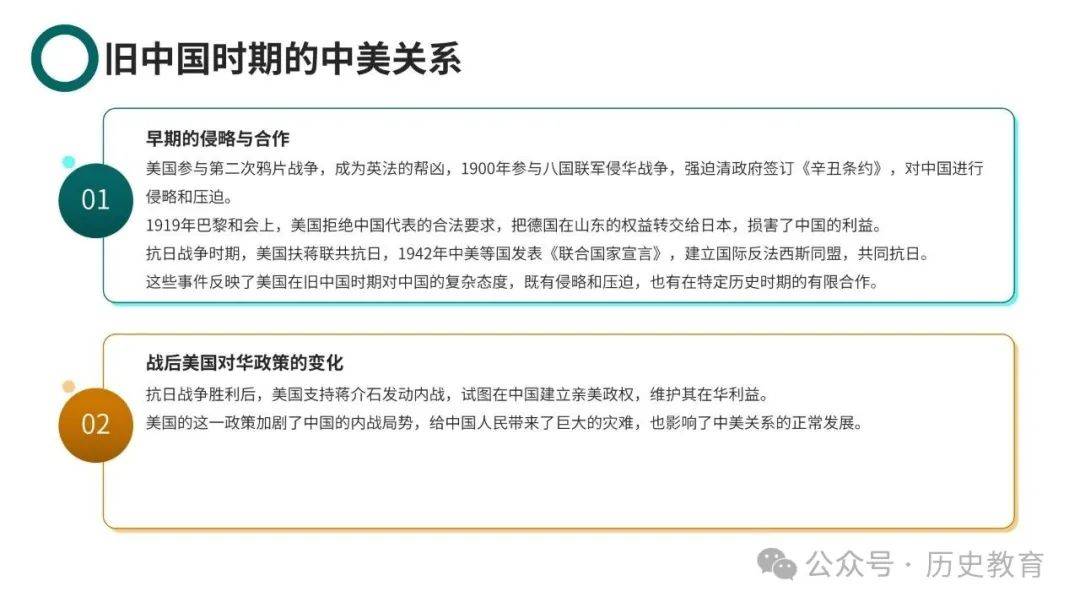 中国和美国目前的局势，复杂多变中的合作与竞争，中美局势，复杂多变中的合作与竞争之道