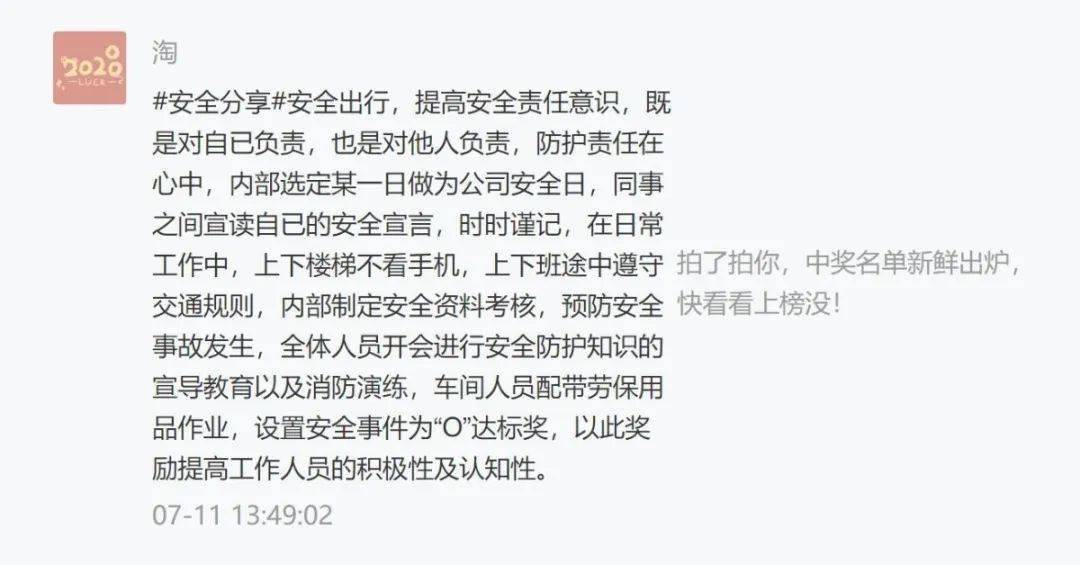 刘伯温开奖结果