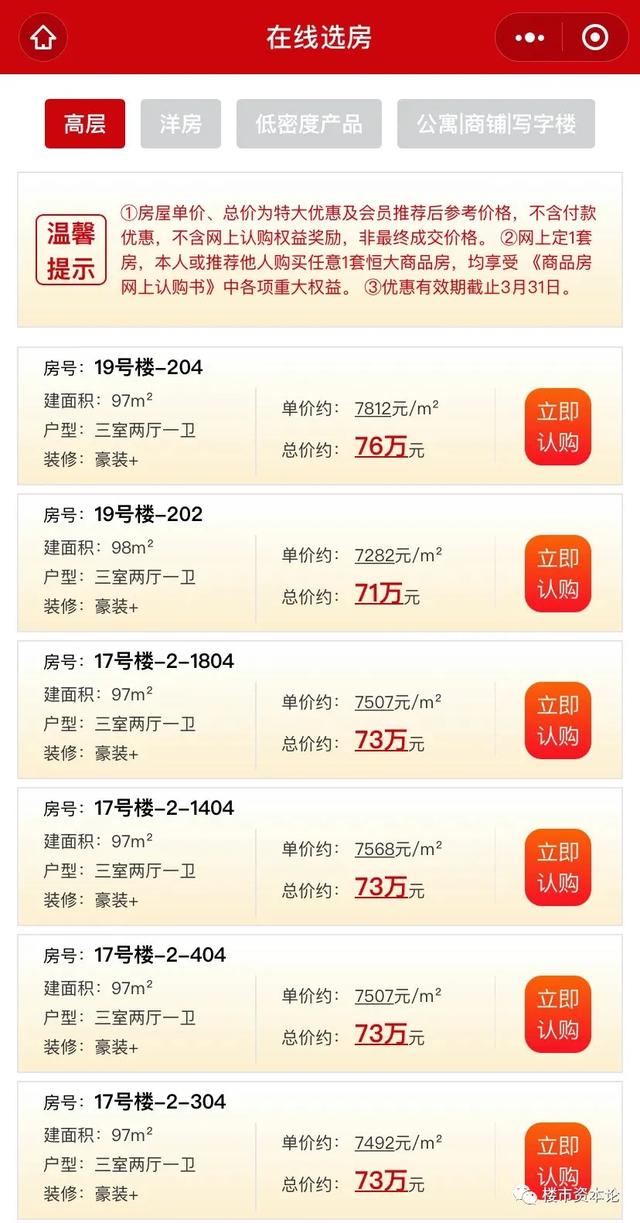 新奥彩资料免费全公开，揭秘彩票行业的透明度与公平性，揭秘彩票行业透明度与公平性，新奥彩资料全公开免费分享