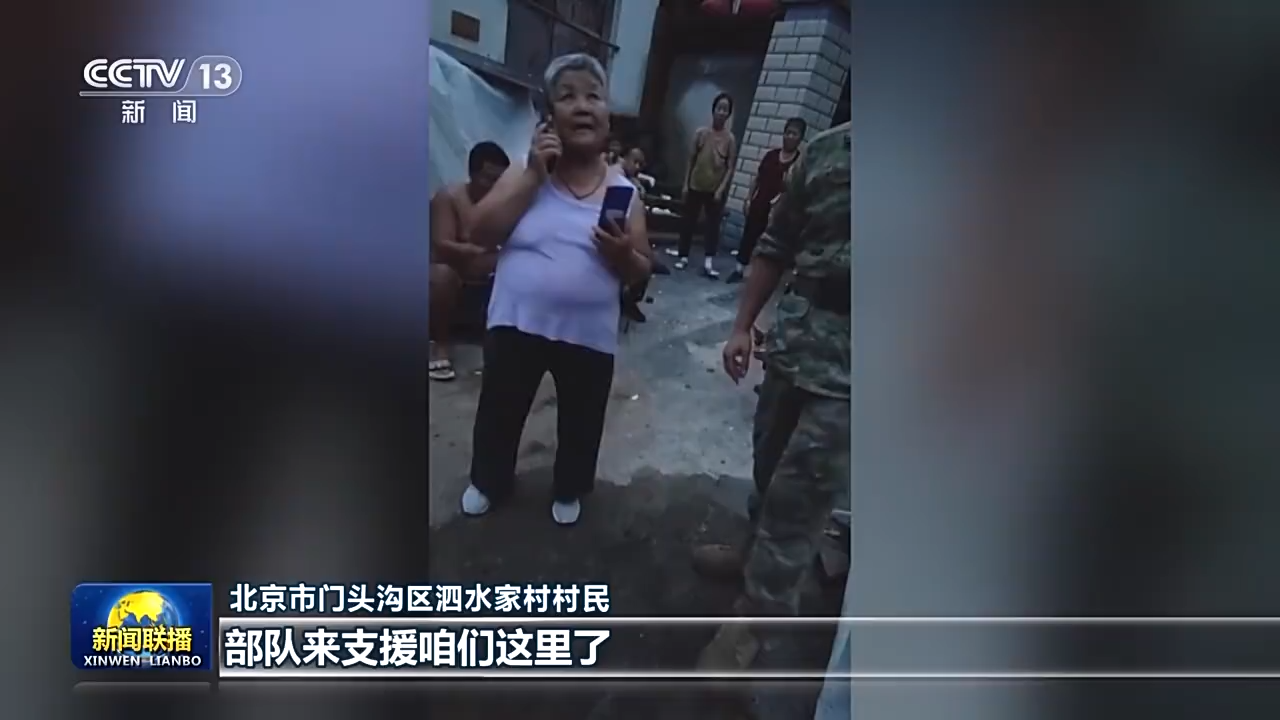 战略支援部队通信兵的角色与职责,战略支援部队通信兵的角色与职责解析