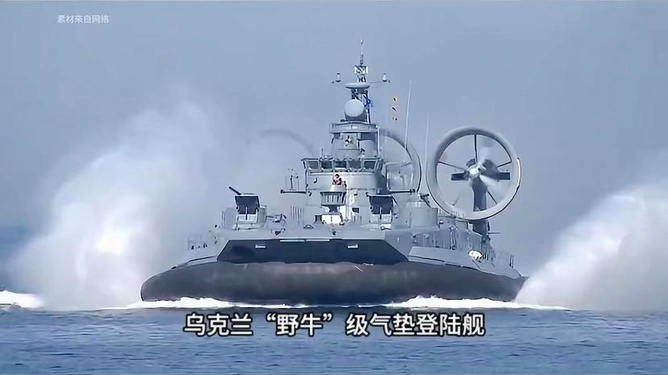 气垫船优缺点分析，气垫船性能优缺点解析